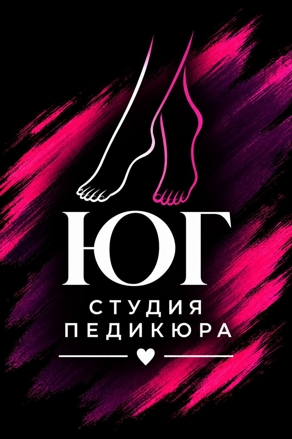 Фирменный стиль студии ЮГ