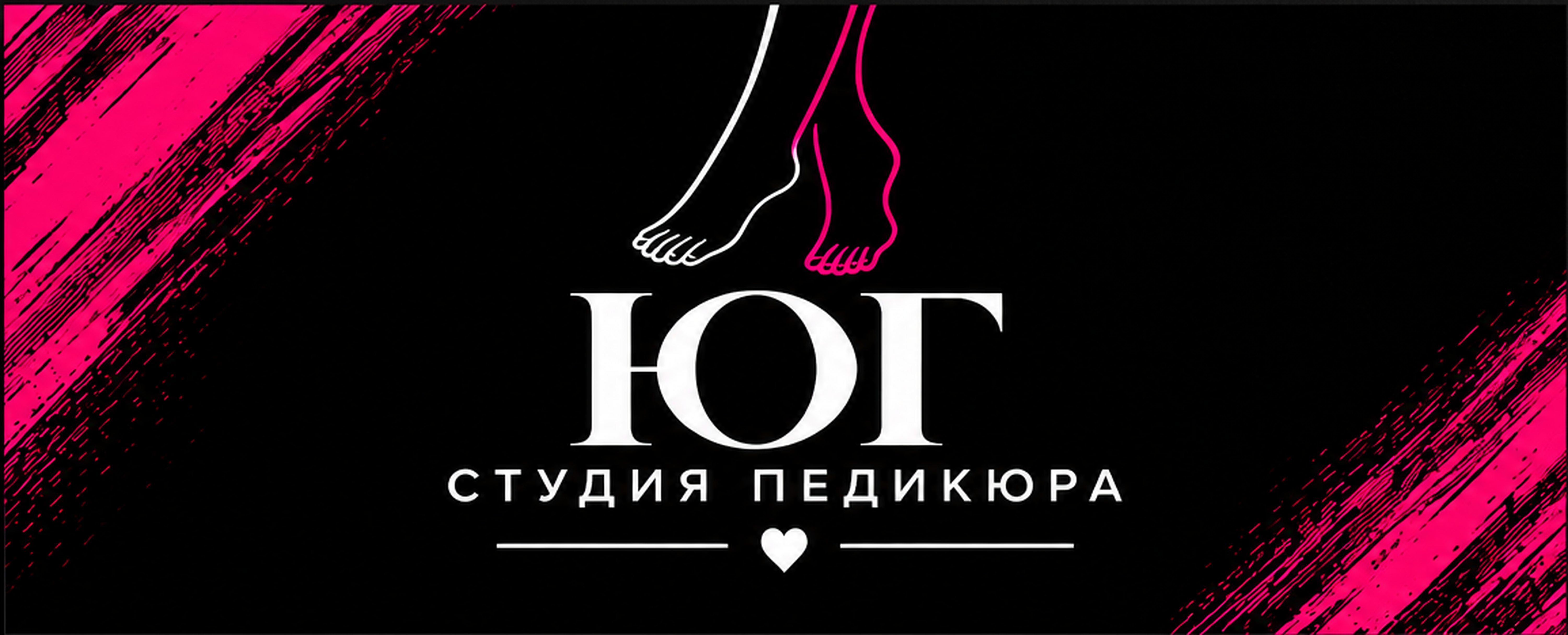 Подарочный сертификат ЮГ, лицевая сторона